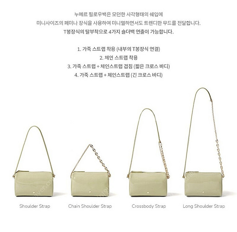 ﻿오스트카카 4way 누메르 필로우 숄더백 택포 8만원...--3