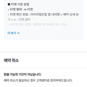 싱가포르 센토사섬 케이블카 티켓팝니다 (왕복탑승권)