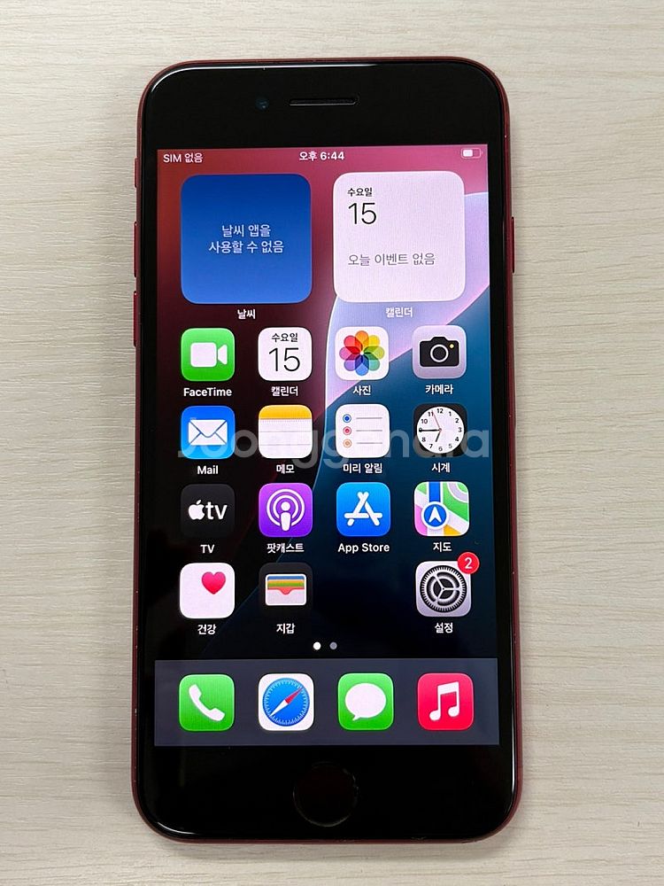 아이폰SE3 레드색상 128용량 상태좋은 무잔상 미파손...--1