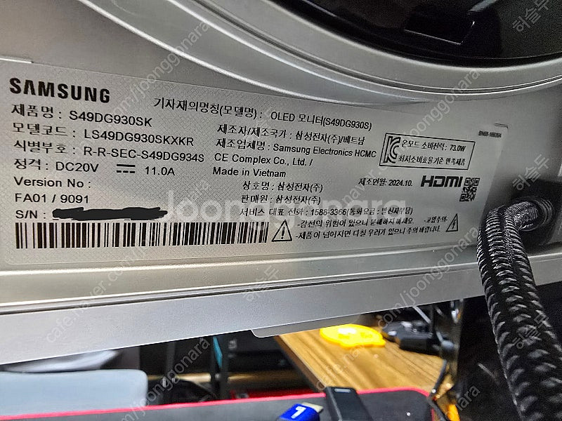 삼성전자 신형 오디세이 G9 OLED S49DG930 ...--1