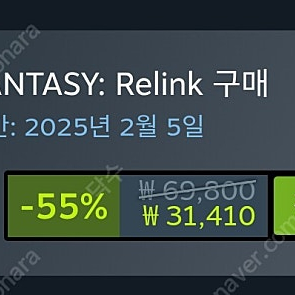 스팀선물식80% 25000원 구매합니다