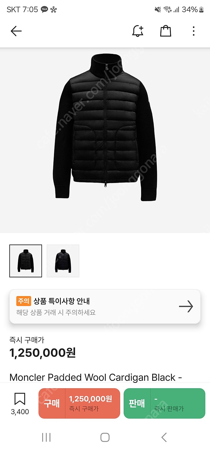 몽클레어 패딩 울 가디건 블랙m