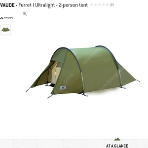 Vaude-Ferret I Ultralight - 2-person tent