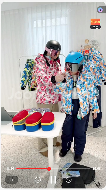 아동 쥬니어 스키복세트 시즌오프--1