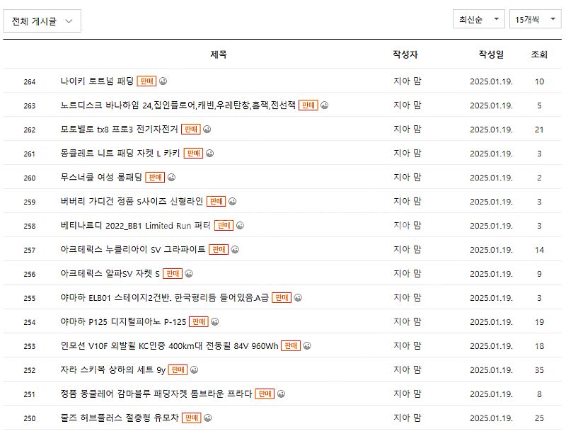 ***사기꾼(닉네임 : 지아 맘 / ID : lianj...--0