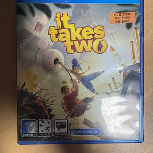 PS4/5 잇 테익스 투 (It Takes Two)