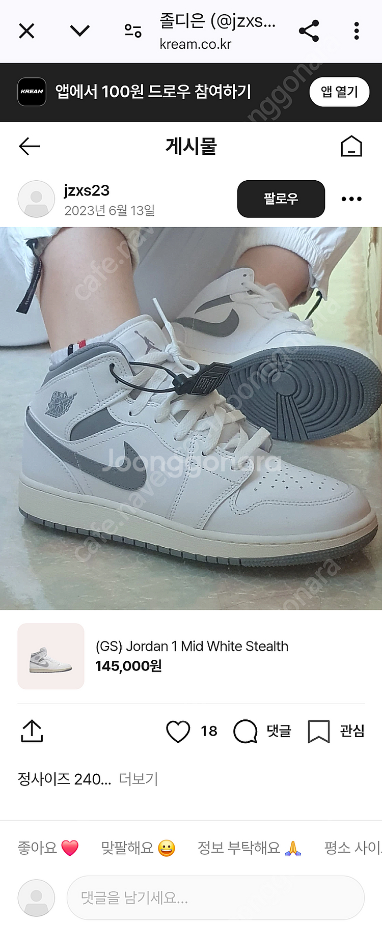 나이키 Nike 여성 에어 조던 미드 화이트 스텔스 A...--6