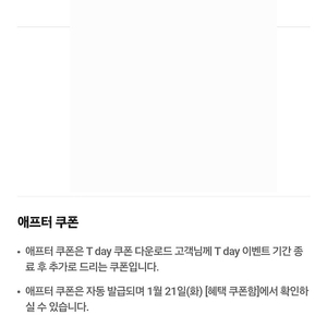 쉐이크쉑 레모네이드 쿠폰 300원에 팔아요.