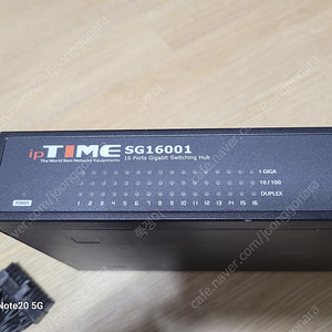 IP Time SG16001 스위칭허브