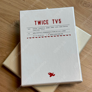 트와이스 TV 5 DVD, 포토북 미개봉