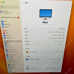 아이맥 2017년 27인치 5K i7 CTO 고사양 모델 팝니다