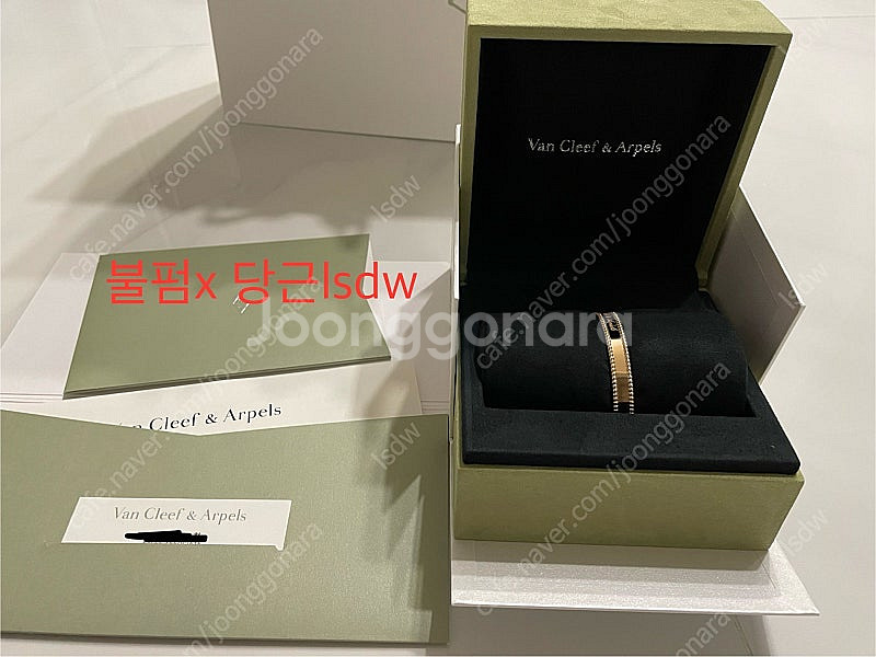 반클리프 빼를리 로즈골드 스몰 새상품 팝니다 830만--0