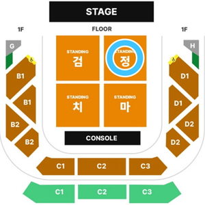 검정치마 콘서트 명당 정구역 스탠딩 앞자리 토요일 중콘 2/8 양도 판매