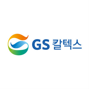 gs주유소 세차권 팔아요 1300원