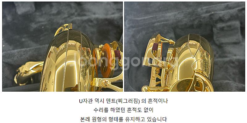 야마하 YAS-280 알토 색소폰--3