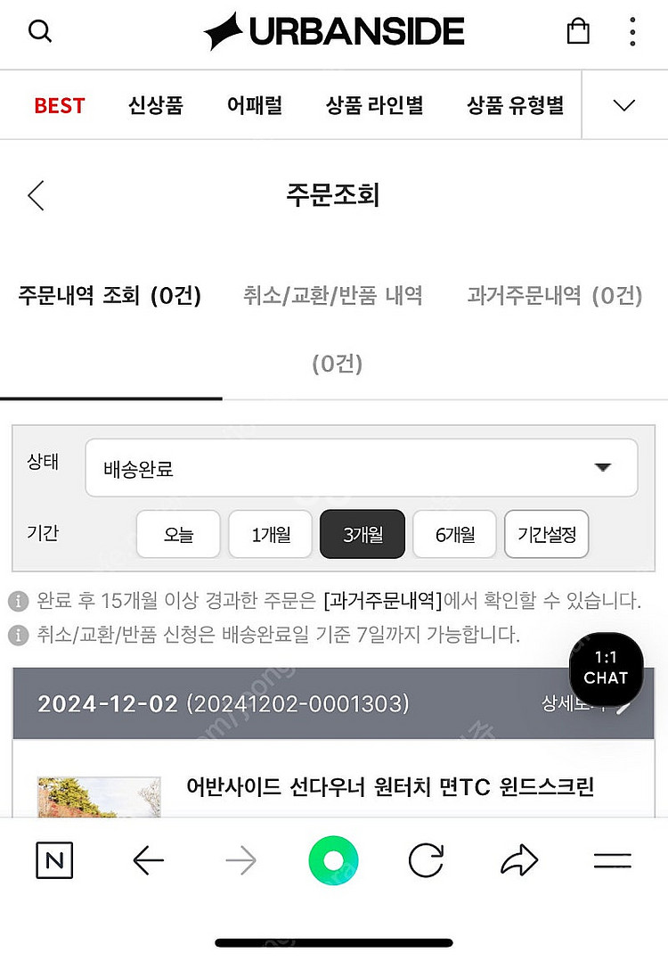 어반사이드 윈드스크린--1