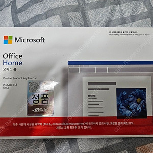 Microsoft Office Home 2024 오피스 홈 미개봉