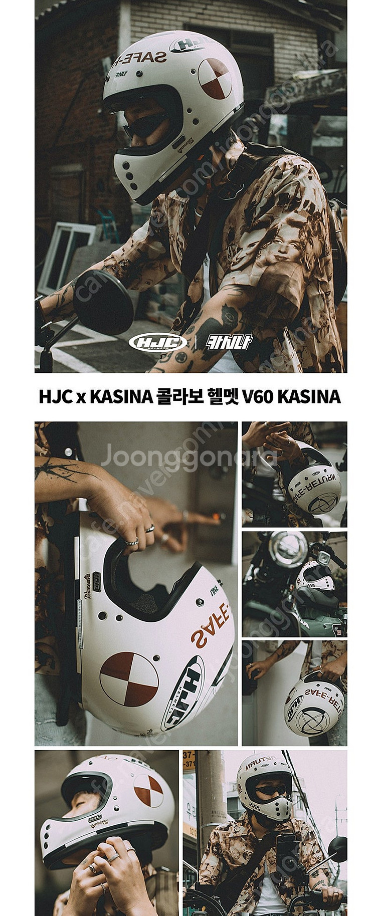 [미개봉 새제품]한정판 카시나X홍진 바이크 헬멧 HJC...--2