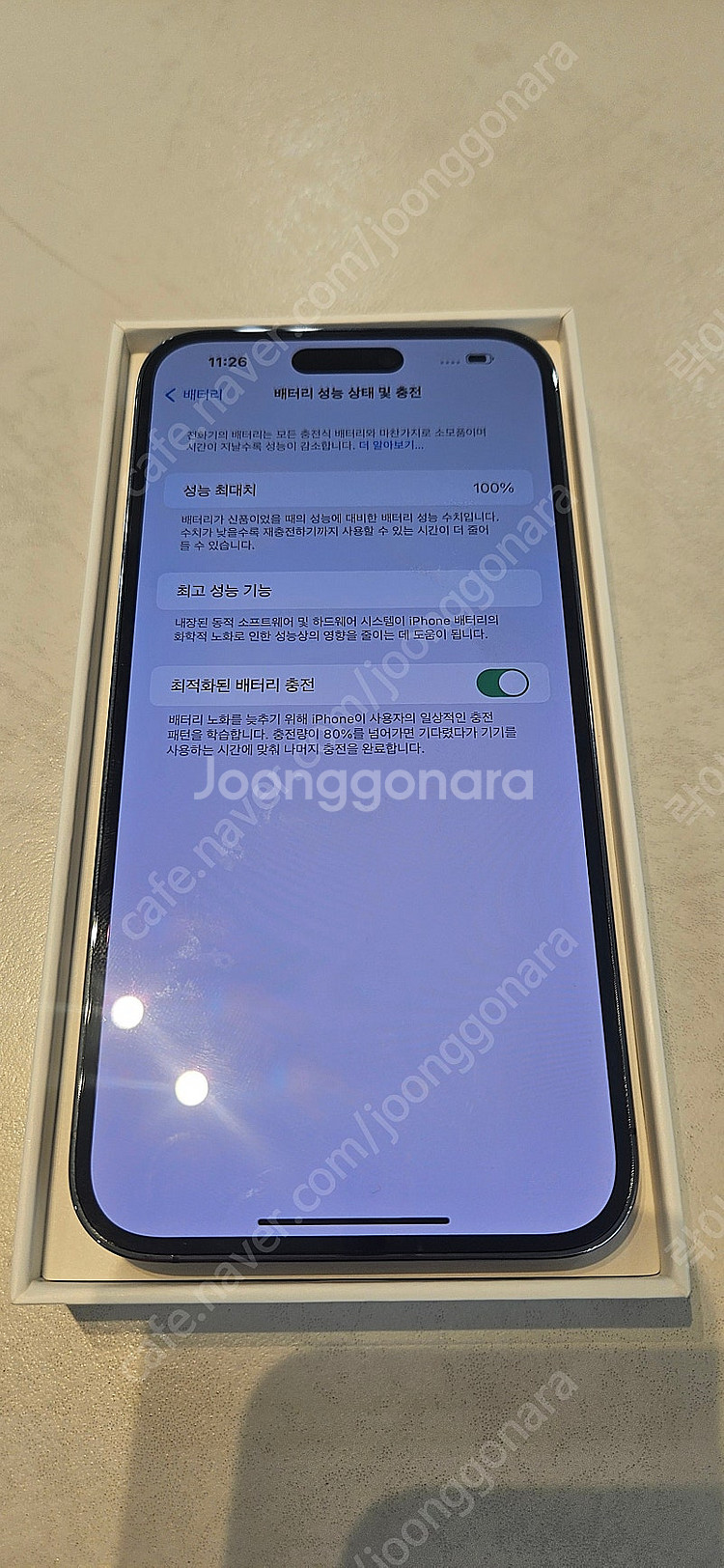 아이폰14 프로맥스 딥퍼플 256G(기가) 팝니다.--1