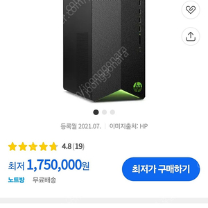 3060ti pc본체 팝니다