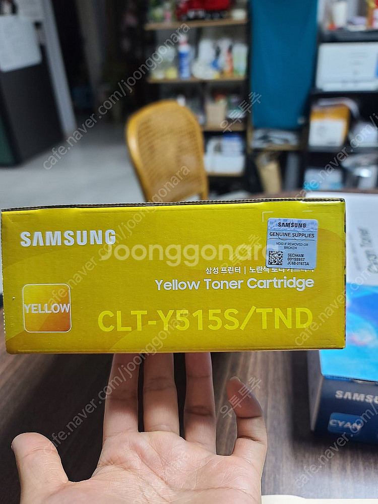 삼성 프린터 토너 CLT-Y515S 판매합니다.--0