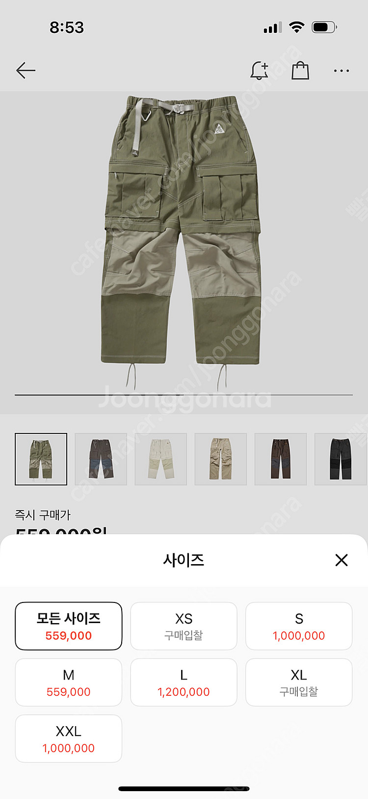 acg 스미스 카고 팬츠--0
