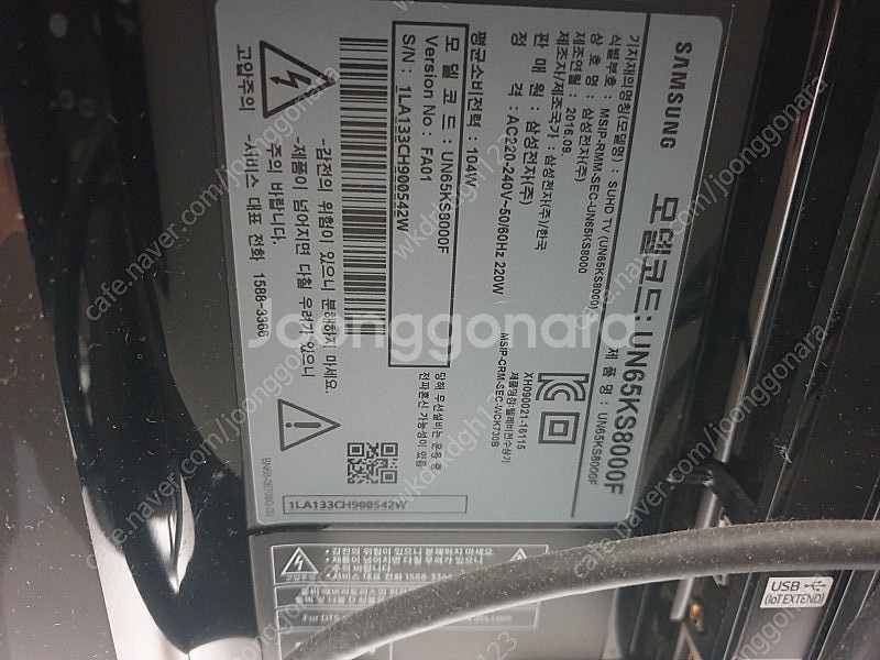 UN65KS8000F 파손액정 판매 30만원입니다.--1
