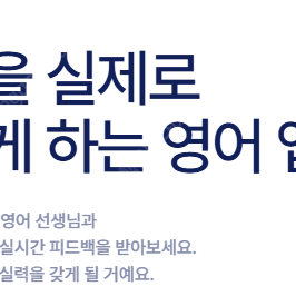 스픽 프리미엄 플러스 11월 시작함