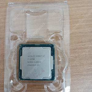 cpu i7 8700