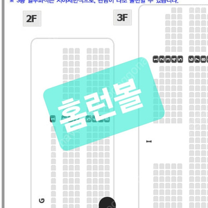 라이브온 서울 루시 하성운 콘서트 양도합니다.