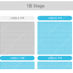 qwer 콘서트 양도 일요일 단석 스탠딩