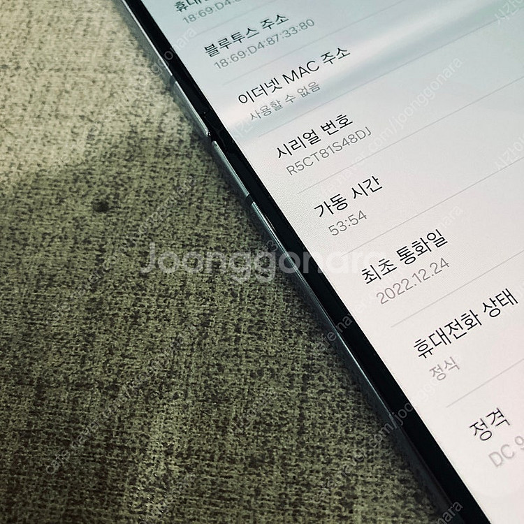 갤럭시 Z플립4 블루 대용량512기가 잔상없구 깔끔 2...--4