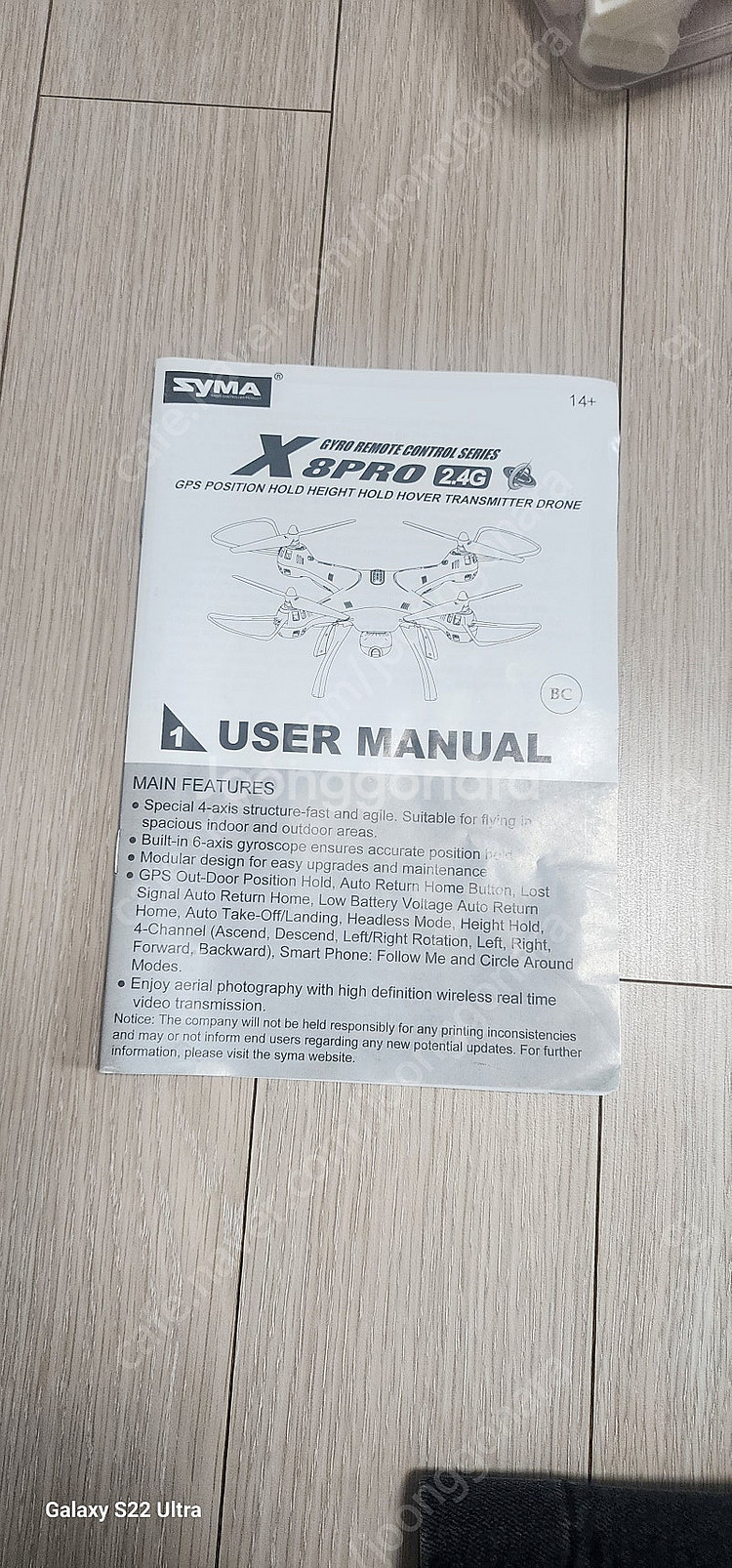 시마 X8PRO 드론 세트 판매합니다--3