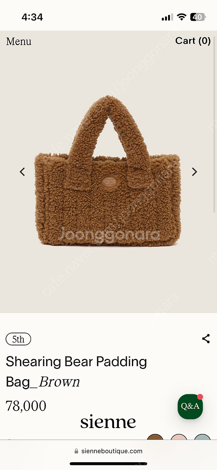 시엔느 시어링 베어 패딩백 브라운--1