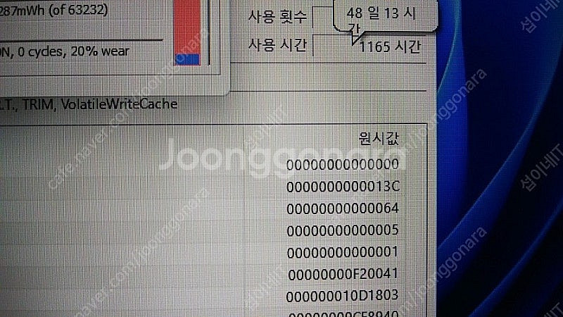 [판매]MSI GP76 11UG 17.3인치 게이밍 노...--7