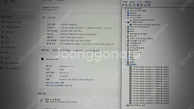[판매]MSI GP76 11UG 17.3인치 게이밍 노...--8
