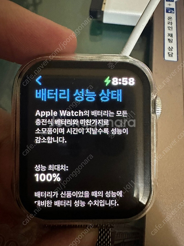 애플워치 SE2 44mm 실버상태좋은물건판매합니다--0