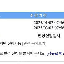 유동균 컴활 실기 단기 37일 남음