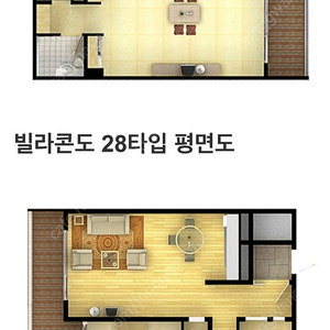 용평리조트 4인 숙박권+리프트 렌탈 30%할인권