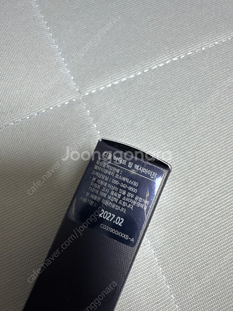 새상품 디올 어딕트 립 맥시마이저 070 로즈버드--1