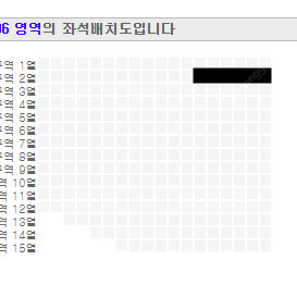 윤하 중콘 f2 2열 무대쪽 단석