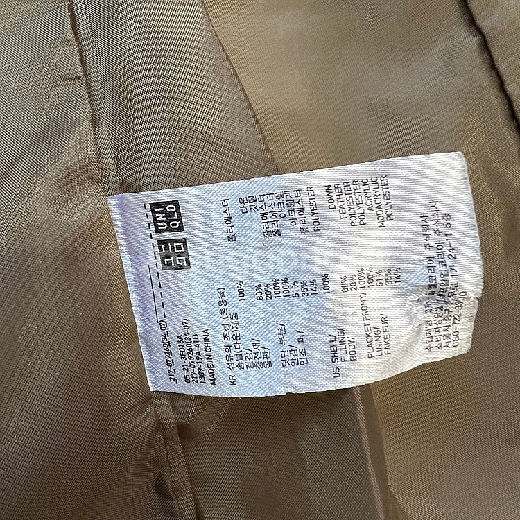 M) 유니클로 울트라 라이트다운 경량 패딩 하프패딩 롱패딩--5