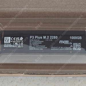 Crucial p3 plus 1tb (nvme ssd) 새제품 판매합니다.