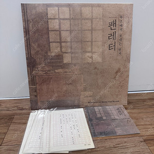 뮤지컬 팬레터 특전 LP CD [19-20] 직거래 7호선 대림역