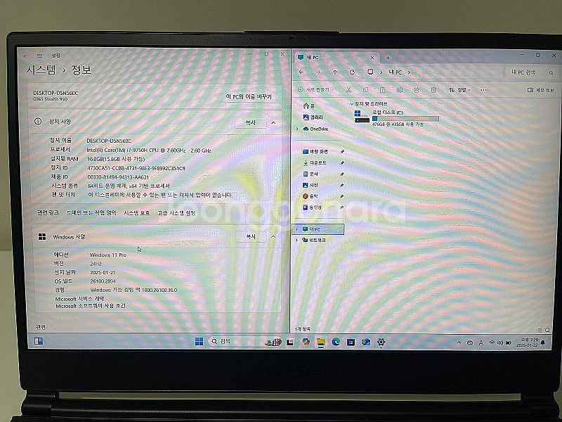MSI GS시리즈 GS65 Stealth 9SD (GT...--7