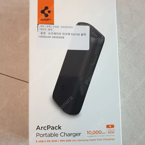 슈피겐 pa2100 보조배터리 10000mAh