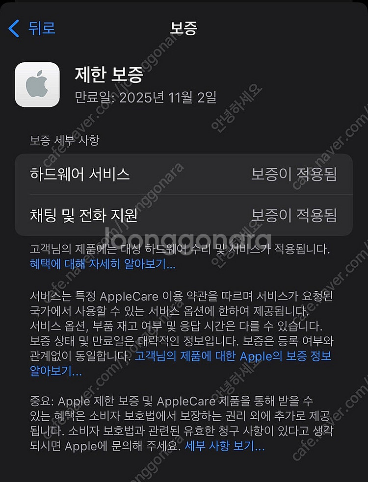 애플/ 아이패드 프로 m4 11인치/ 블랙/ 와이파이/...--3