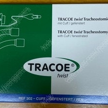 트라코 트위스트 304-7 302-8 tracoe twist 기관절재