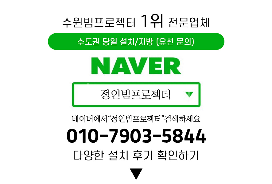 엡손 EB-E10 3600안시 WUXGA 중고빔프로젝터...--1