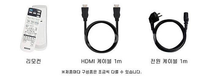 엡손 EB-E10 3600안시 WUXGA 중고빔프로젝터...--4